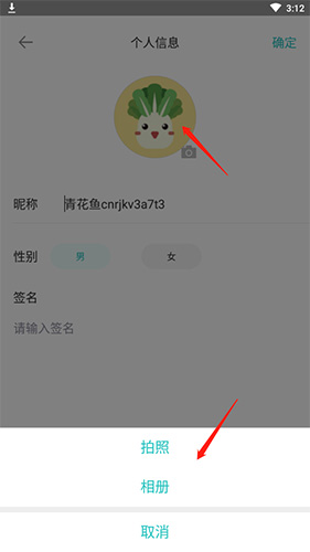 长佩阅读最新绿色版v2.7.2