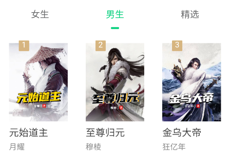 小荷书阁新版v1.0