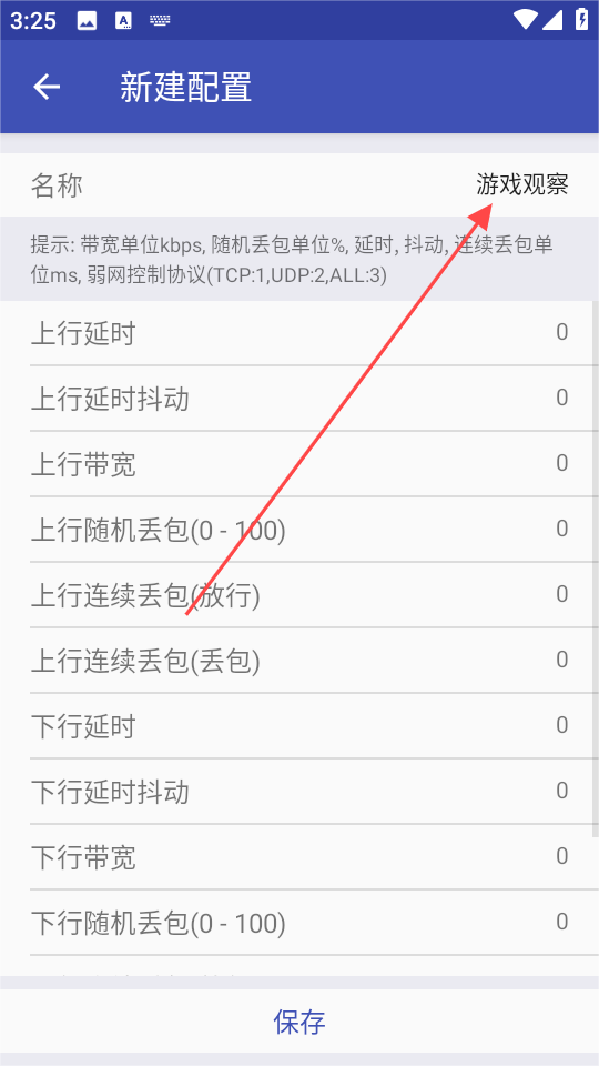 青烟qnet安装最新版v9.9.9