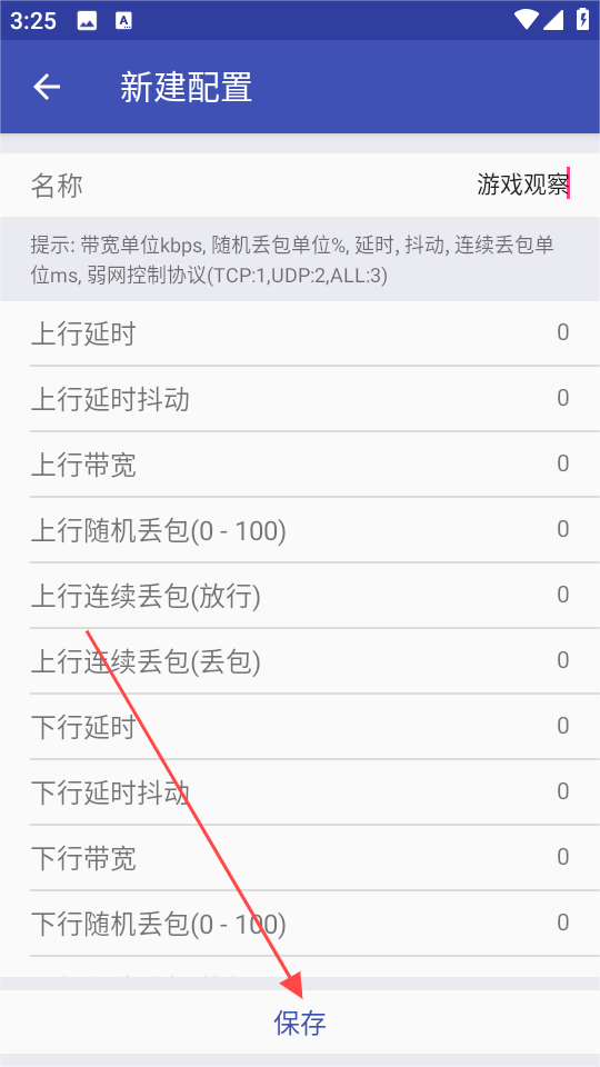 青烟qnet安装最新版v9.9.9