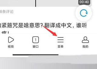 小米浏览器高级版v 11.0.
