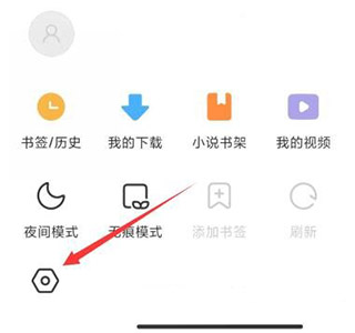 小米浏览器高级版v 11.0.