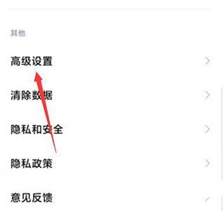 小米浏览器高级版v 11.0.