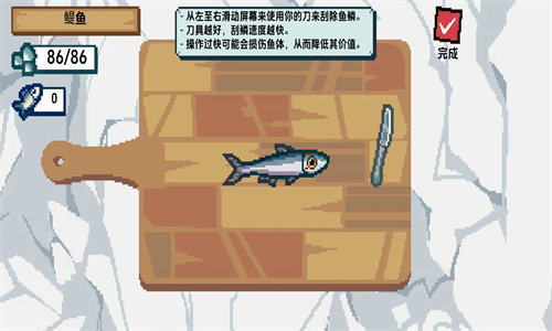 小人和小船正式版v1.0