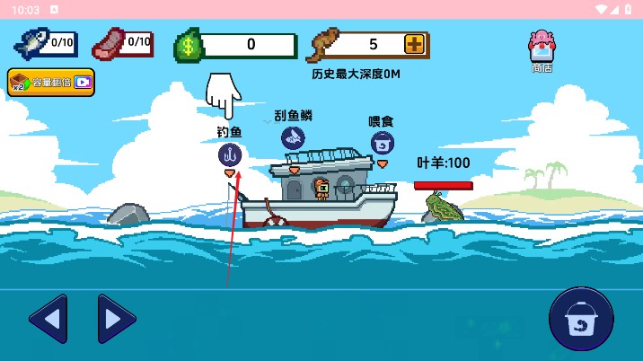 小人和小船正式版v1.0