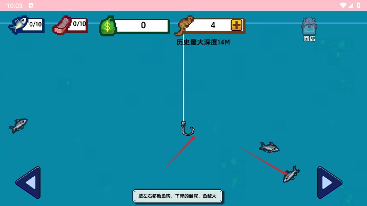 小人和小船正式版v1.0
