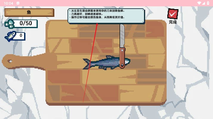 小人和小船正式版v1.0