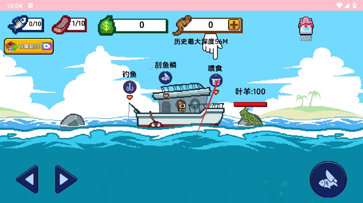 小人和小船正式版v1.0