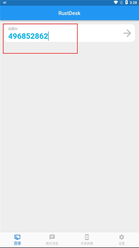 RustDesk全关卡解锁版v1.3.0
