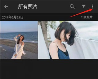 Lightroom最新绿色版v5.2.1