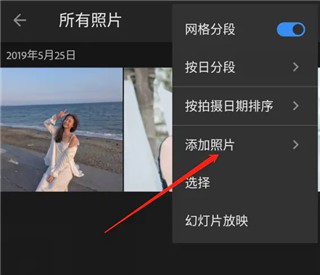 Lightroom最新绿色版v5.2.1