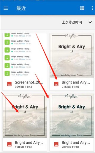 Lightroom最新绿色版v5.2.1