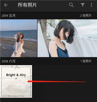 Lightroom最新绿色版v5.2.1