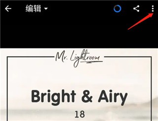 Lightroom最新绿色版v5.2.1