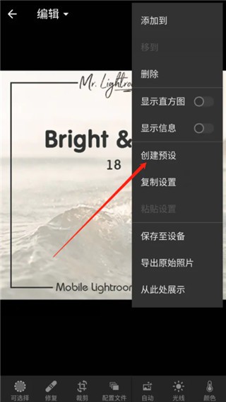 Lightroom最新绿色版v5.2.1