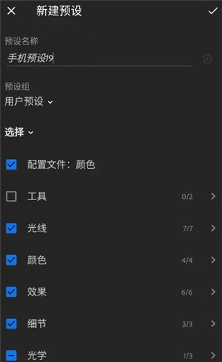 Lightroom最新绿色版v5.2.1