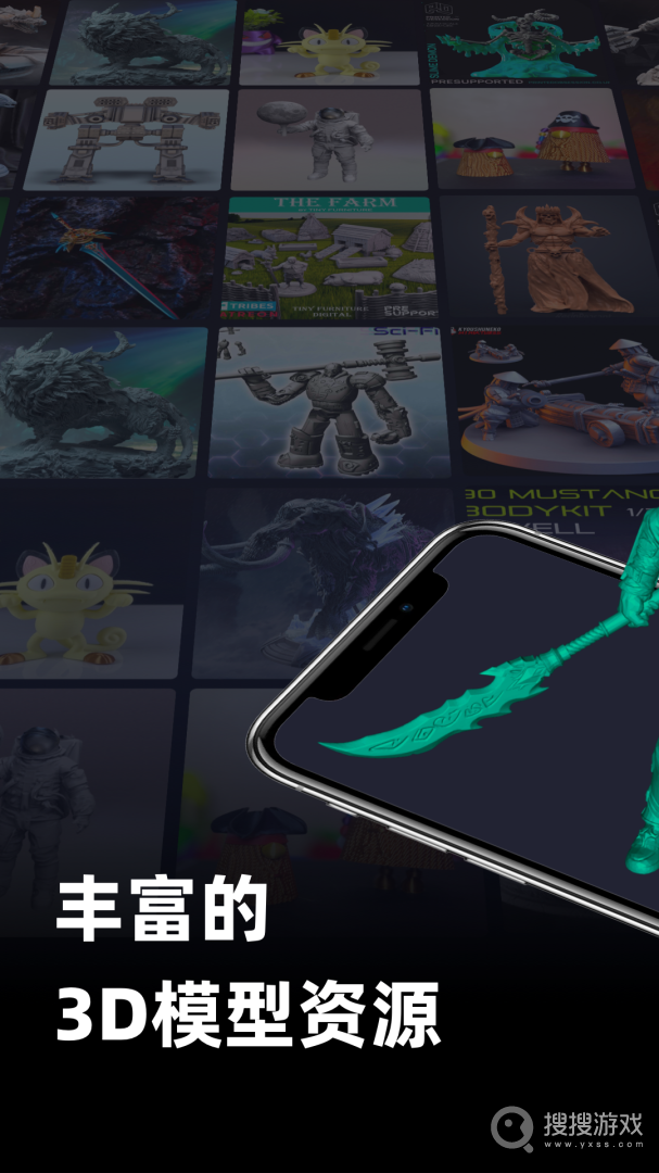创想云全网通用版v6.1.0