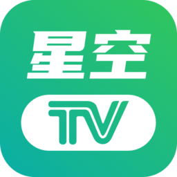 星空TV最新绿色版v1.0.11