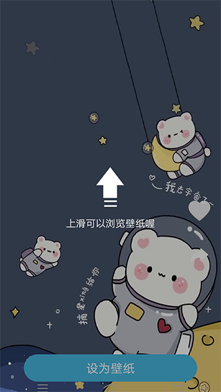 元壁纸正式版v1.6.0