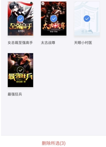 逐浪小说最新绿色版v3.8.11