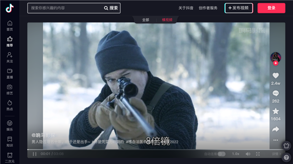 Emotn浏览器免付费完整版v1.0.0.