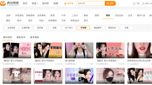 Emotn浏览器免付费完整版v1.0.0.