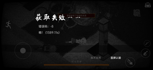佩尔霍宁全关卡解锁版v2.3
