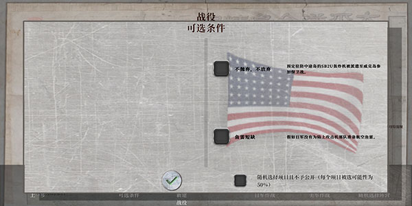 航母对决：苦尽甘来高级版v1.10.0