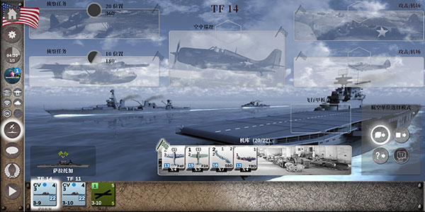 航母对决：苦尽甘来高级版v1.10.0