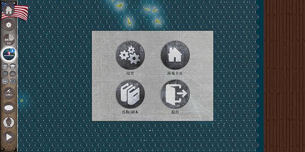 航母对决：苦尽甘来高级版v1.10.0