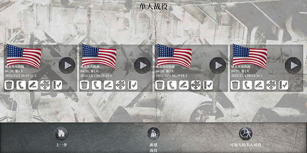 航母对决：苦尽甘来高级版v1.10.0