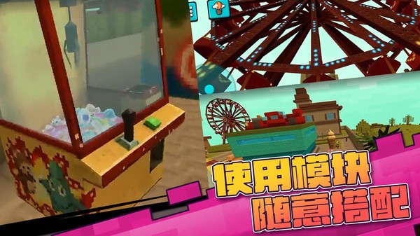真实开放世界模拟安装最新版v1.0.0