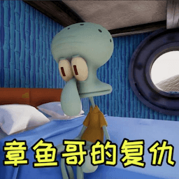 摧毁蟹堡王冒险全关卡解锁版v1.0.0
