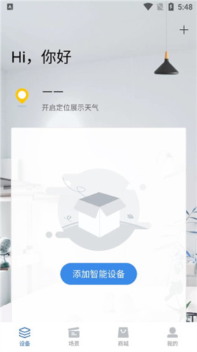 奥克斯空调遥控器官服最新版v13.9