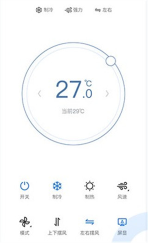 奥克斯空调遥控器官服最新版v13.9