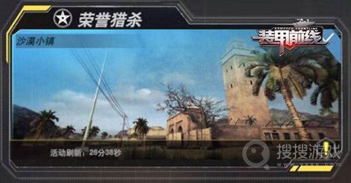 装甲前线最新绿色版v1.40.1