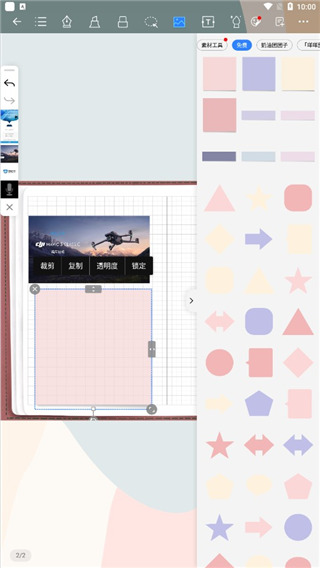 千本笔记高级版v3.13.0