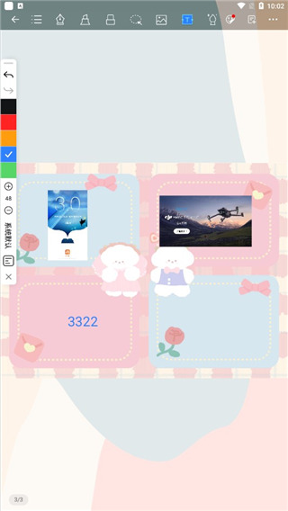 千本笔记高级版v3.13.0