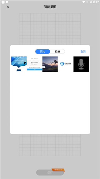 千本笔记高级版v3.13.0