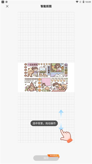 千本笔记高级版v3.13.0