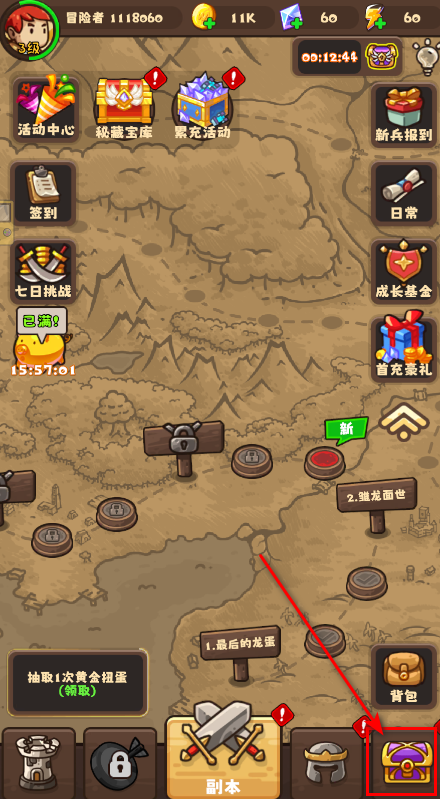 疾风剑魂最新绿色版v1.43.1