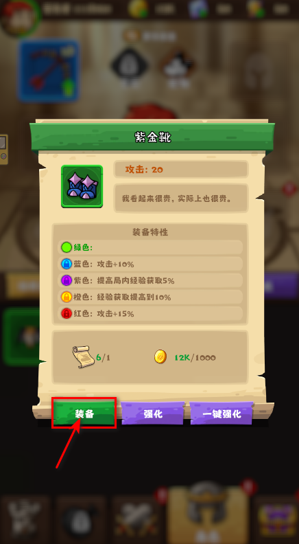 疾风剑魂最新绿色版v1.43.1