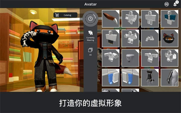 罗布乐思正式版v2.587.