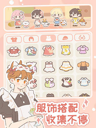 遇见你的猫高级版v2.10.0