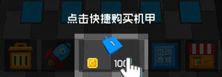 放置方块塔防最新绿色版v1.1.18