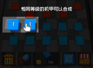 放置方块塔防最新绿色版v1.1.18