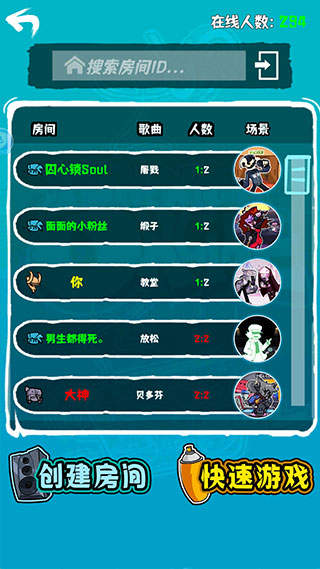 周五夜放克正式版v1.0.7