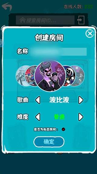 周五夜放克正式版v1.0.7