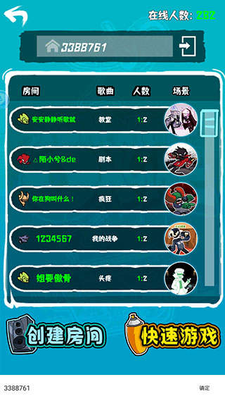 周五夜放克正式版v1.0.7