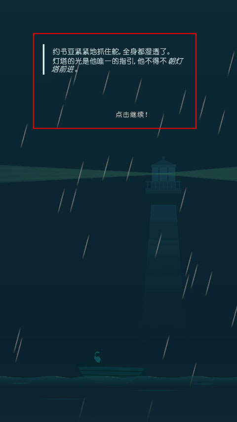 光线最新绿色版v1.0.0